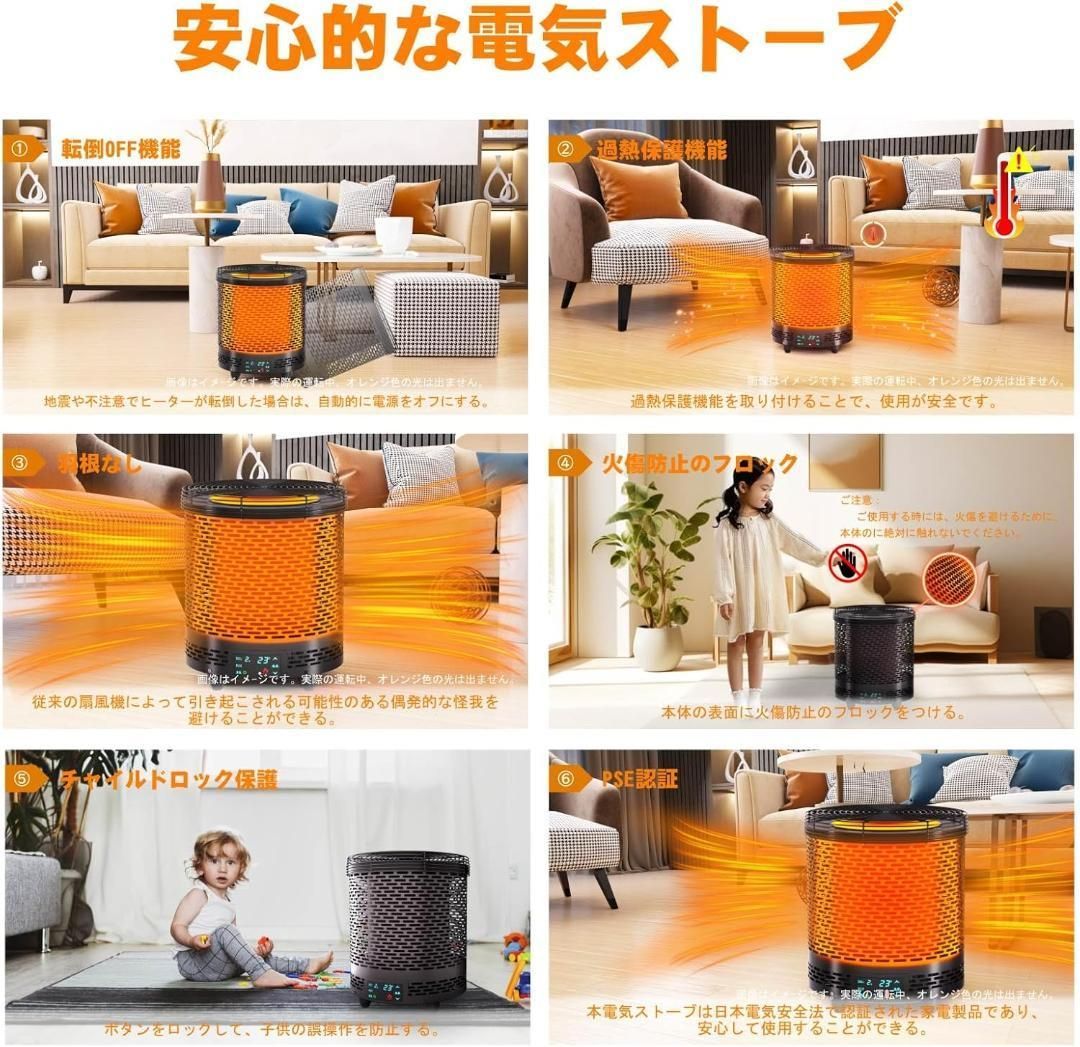 セラミックヒーター