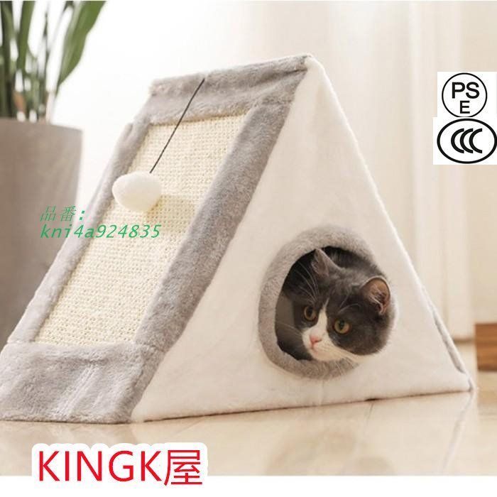 折りたたみ ペット