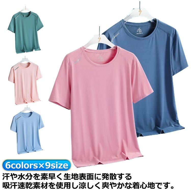 登山 人気 tシャツ 五分袖 レディース