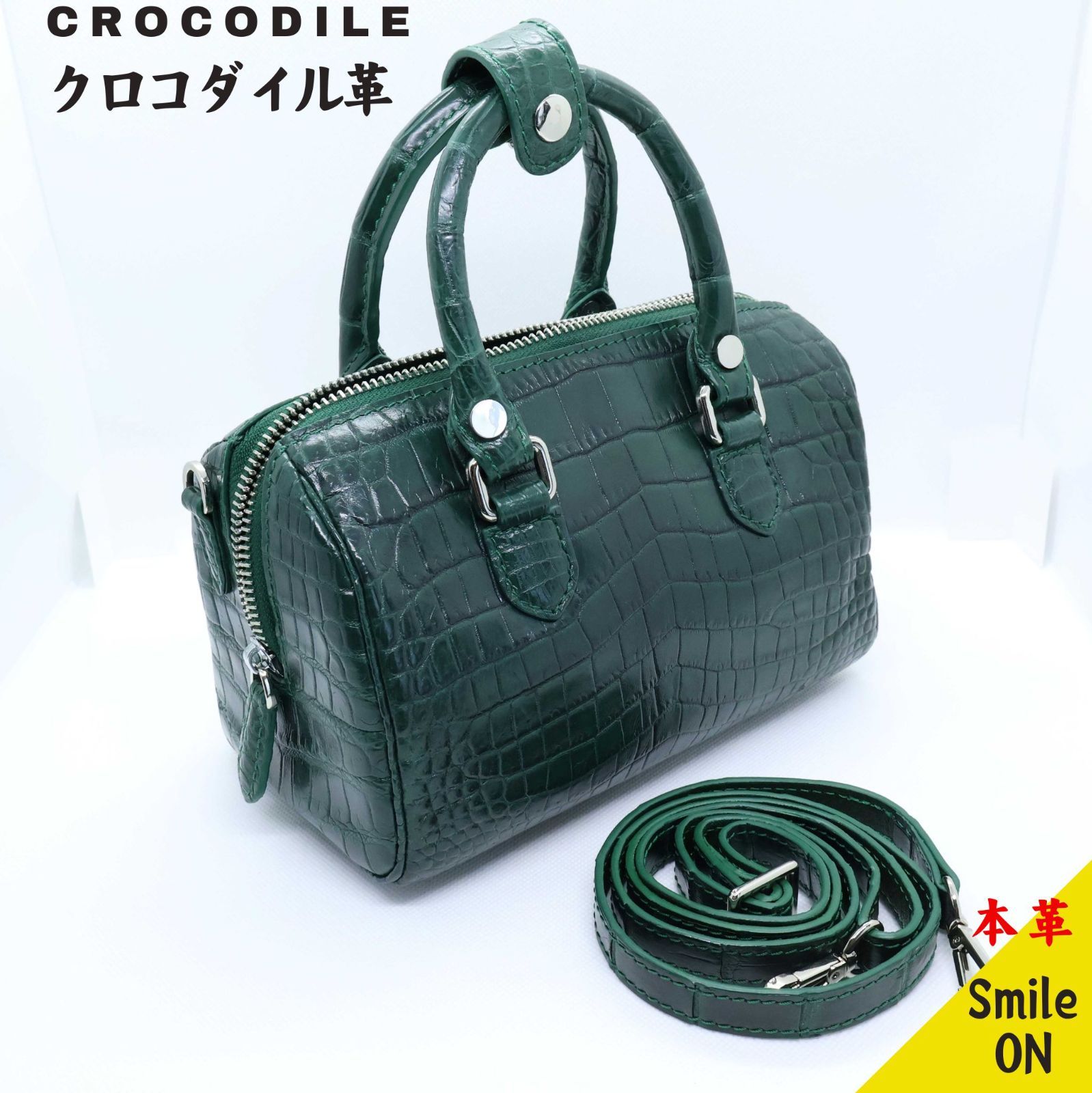 クロコダイル革　ワニ革　本革　ミニバッグ　ハンドバッグ　鞄　かばん　グリーン　艶　バフ仕上げ　内側牛本革仕様　Leather　レザー　高級