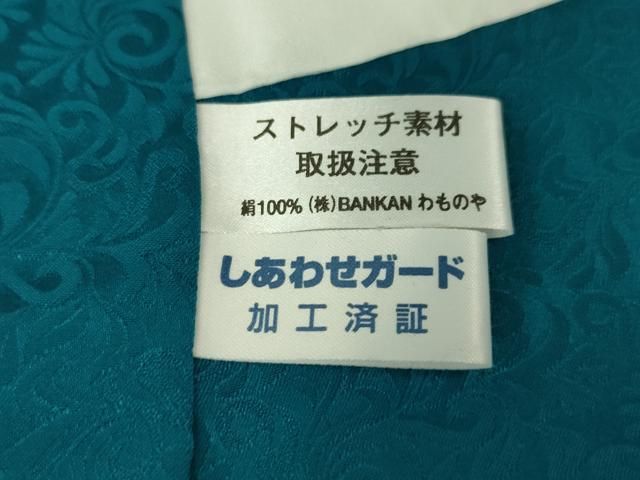わものや