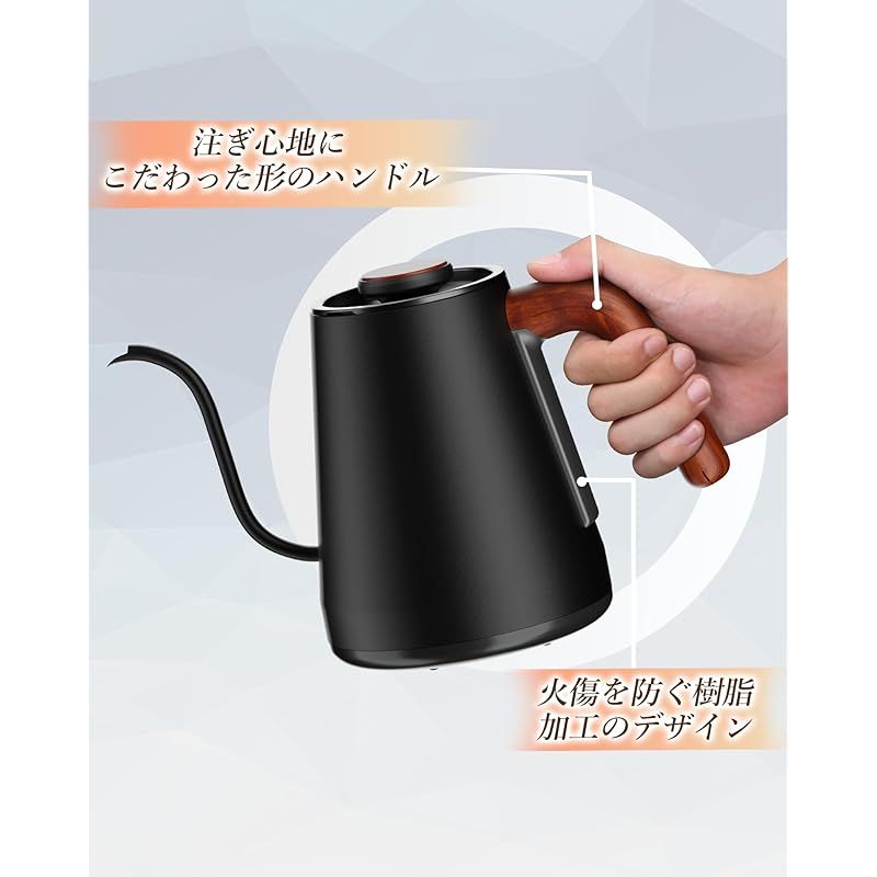 電気ケトル 電気ポット コーヒー1.0L 1200W ドリップ 1℃単位 温度調整