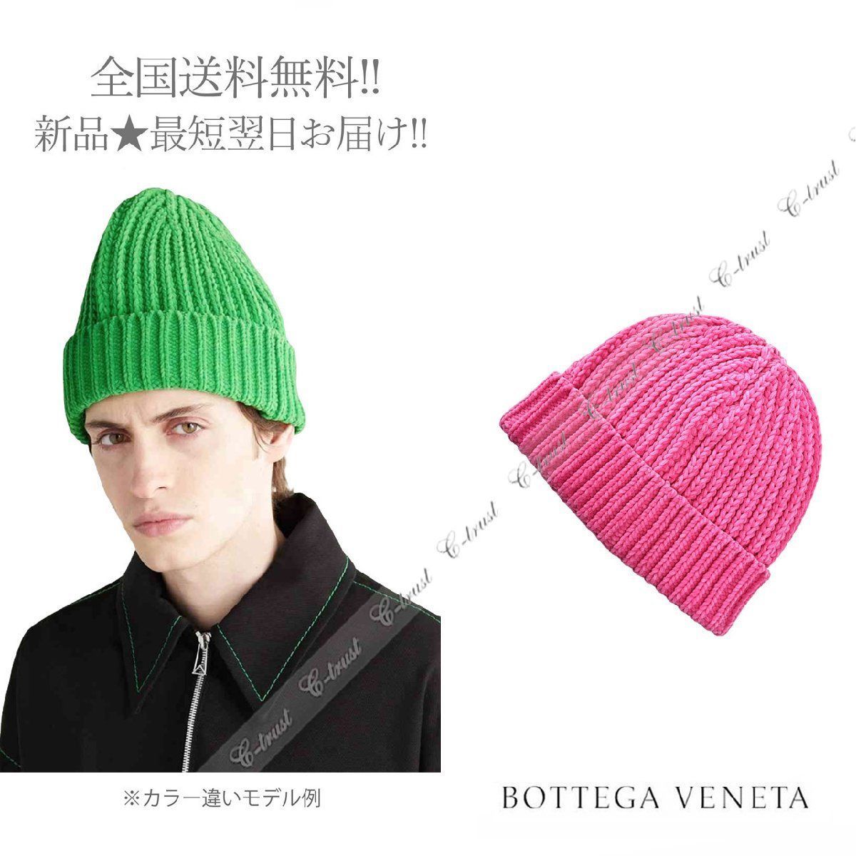 安い正規品 BOTTEGA VENETA ボッテガ ヴェネタ ニットキャップ ニット