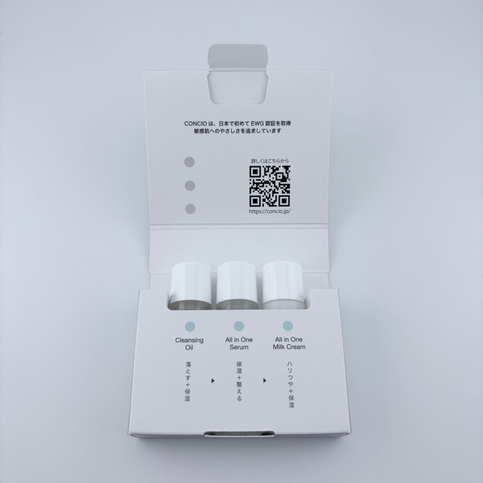 CONCIO ⭐️クレンジングオイル⭐️オールインワンセラム
