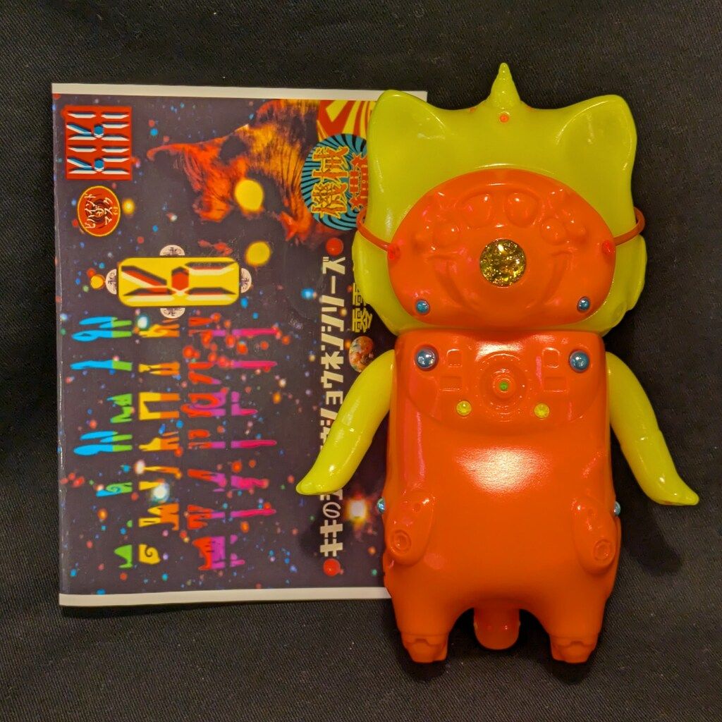 Kiki キキのジンゾウ少年シリーズ　零零参 ニャンドロイドK 蓄光成型 B