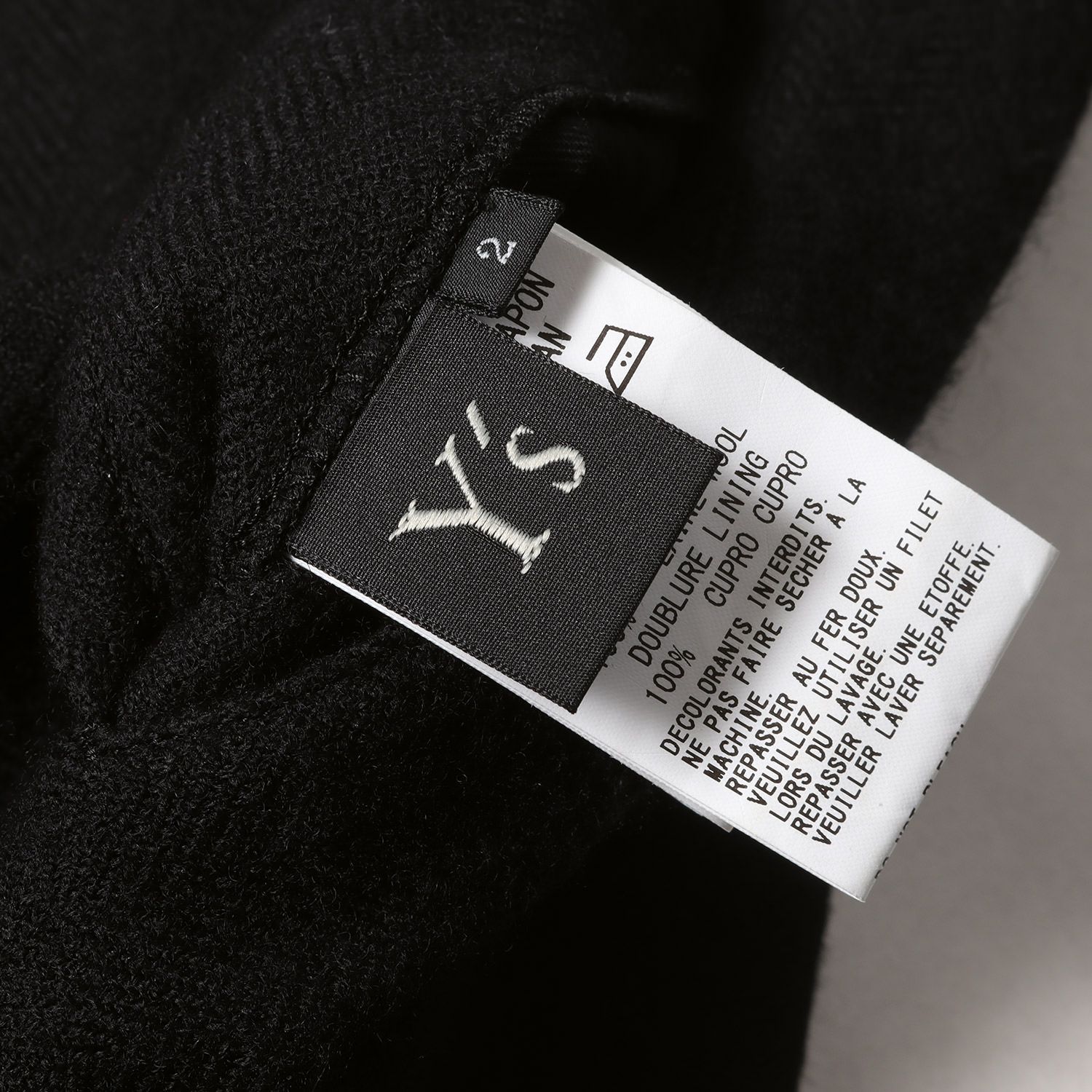 美品 Yohji Yamamoto(Ys) ヨウジヤマモト パンツ サイズ:2 23AW 美品 Yohji Yamamoto(Ys) ヨウジヤマモト パンツ サイズ:2 23AW
