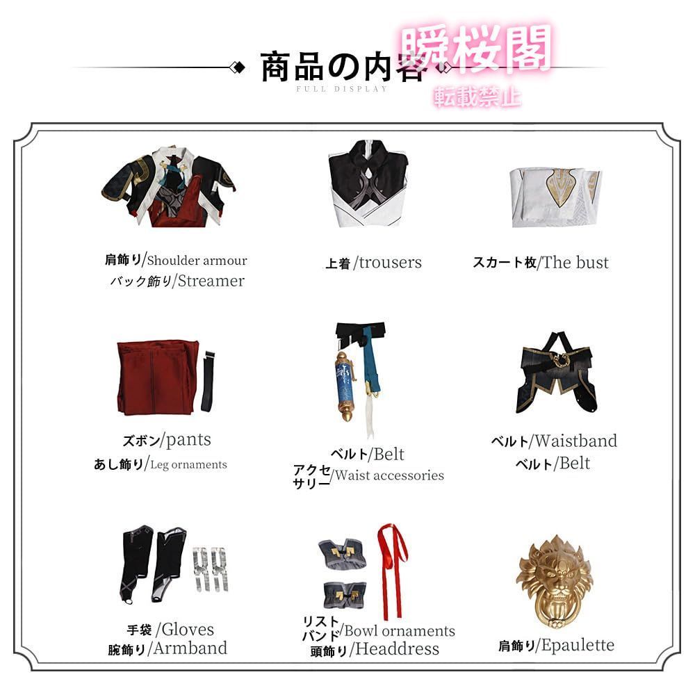 ハロウィ景元