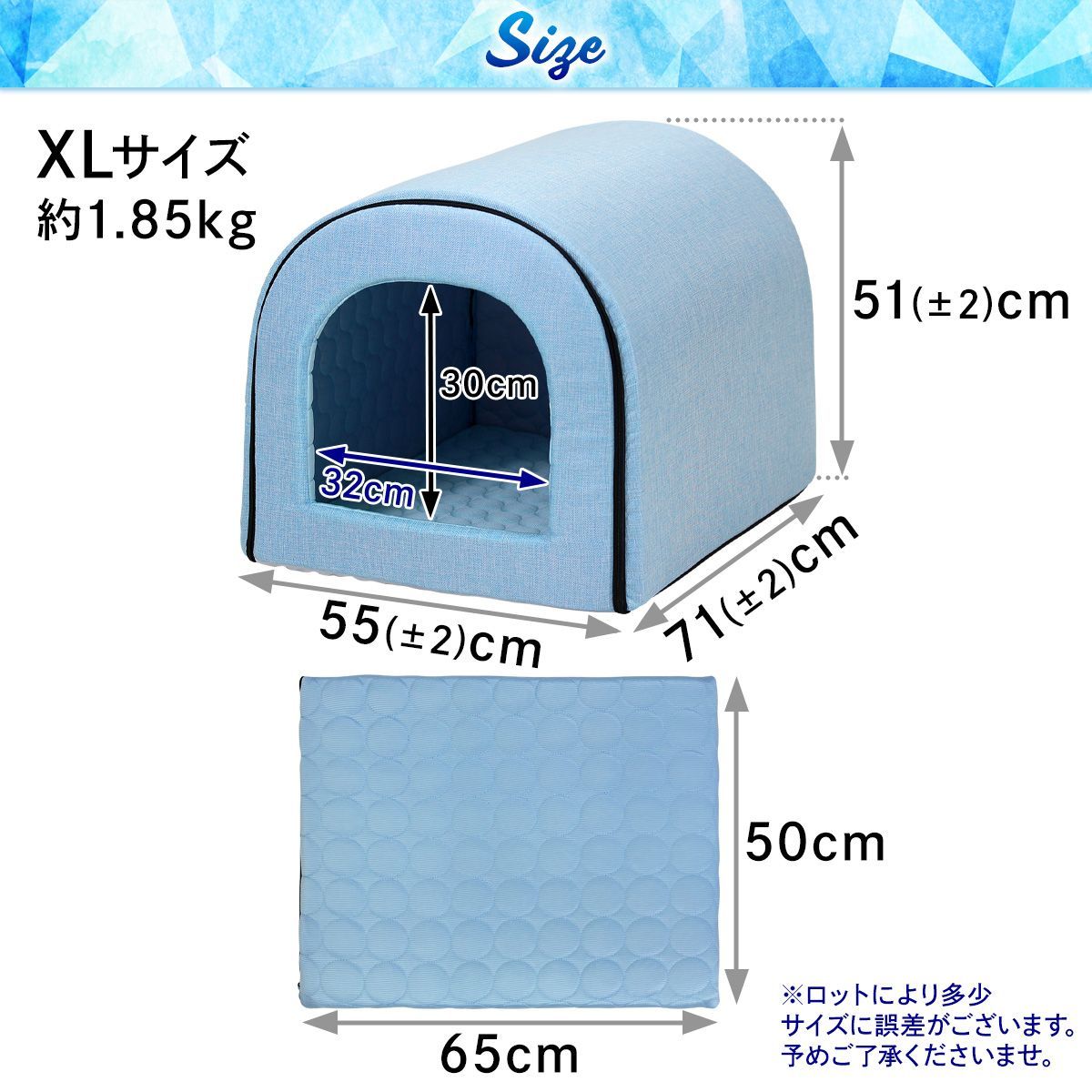 ペットベッド