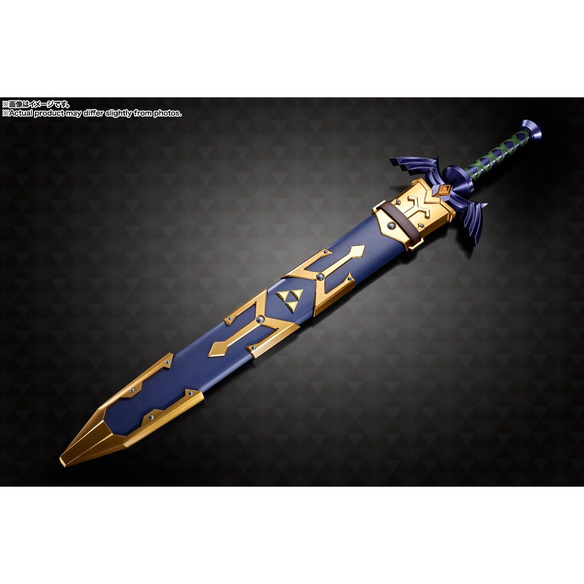 PROPLICA ゼルダの伝説 マスターソード 約1050mm ABS製 完成品 楽天市場】PROPLICA ゼルダの伝説 マスターソード 約1050mm ABS