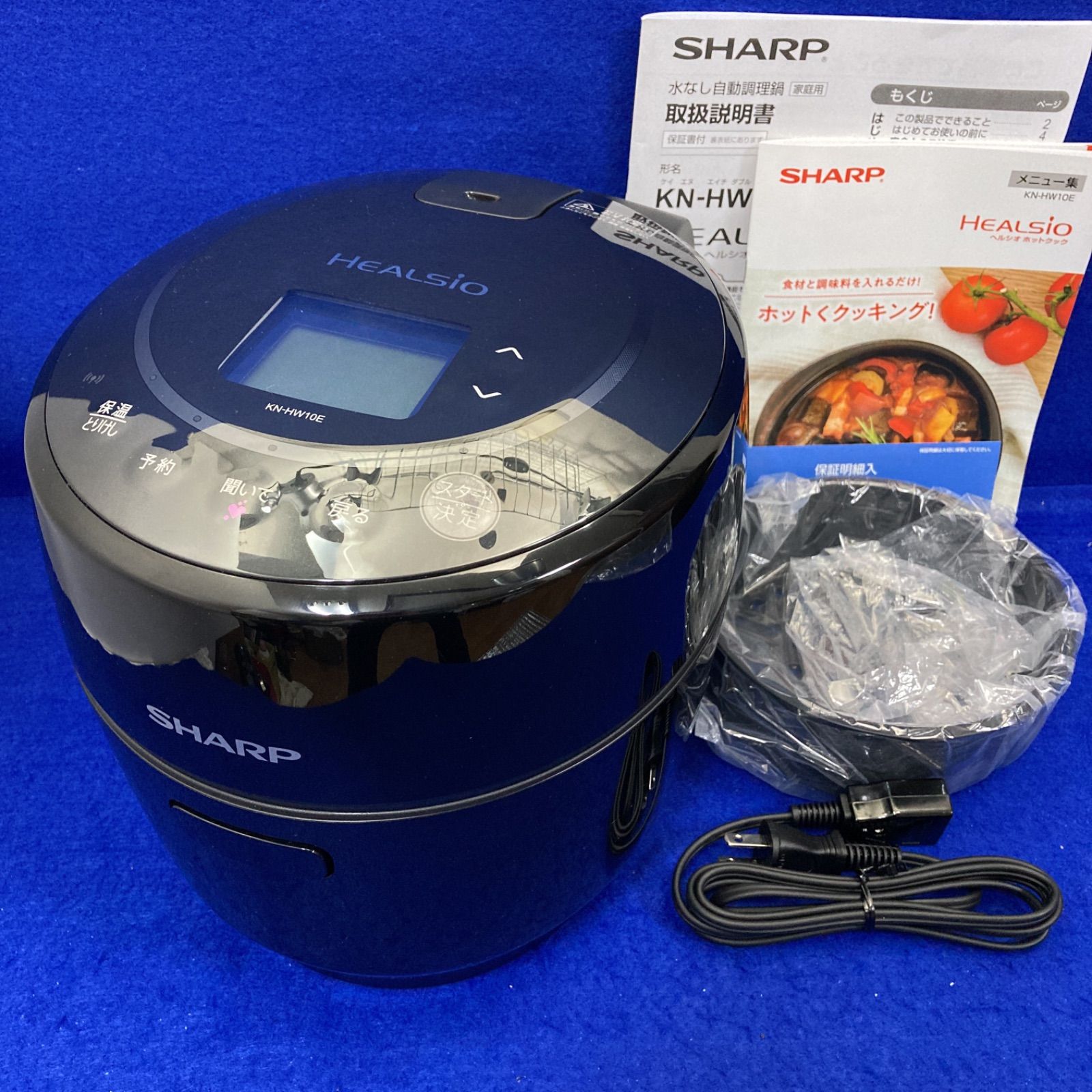 未使用☆SHARP KN-HW10E-B ヘルシオ ホットクック 無水調理鍋-