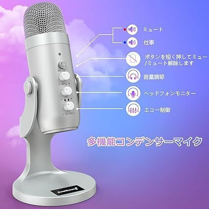 ZealSound ASMRマイク 配信用マイク コンデンサーマイク For i*Phone