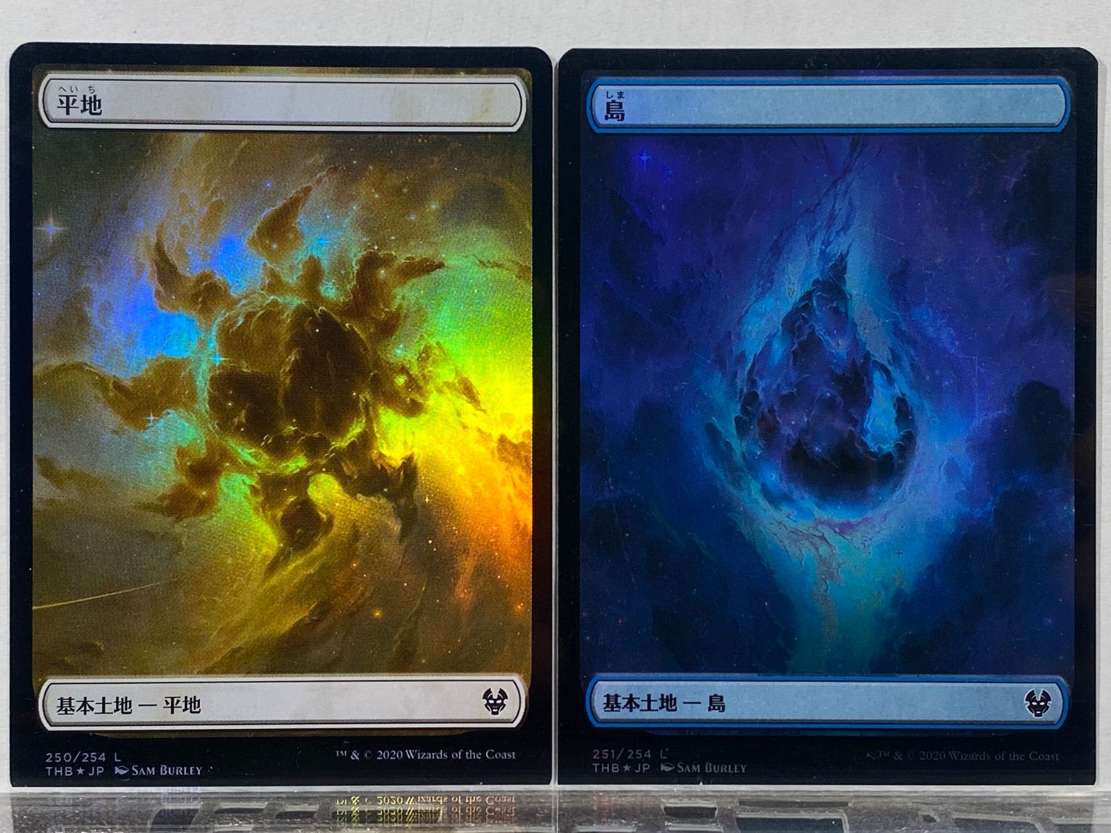 MTG テーロス還魂記 THB 基本土地 平地島沼山森 フルアート FOIL
