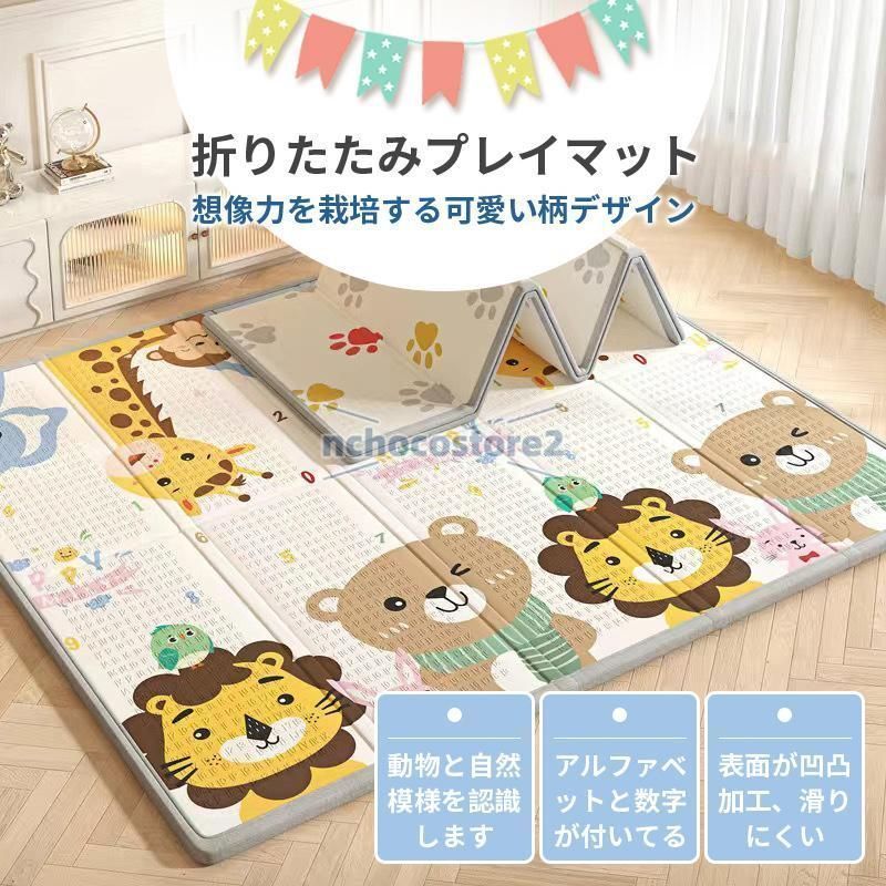 滑り止め お昼寝マット