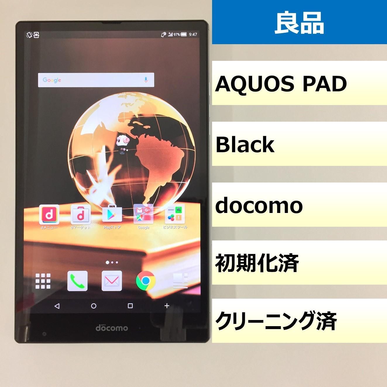 良品】SH-05G/AQUOS PAD/353360060642973 - モバ・リスonline shop