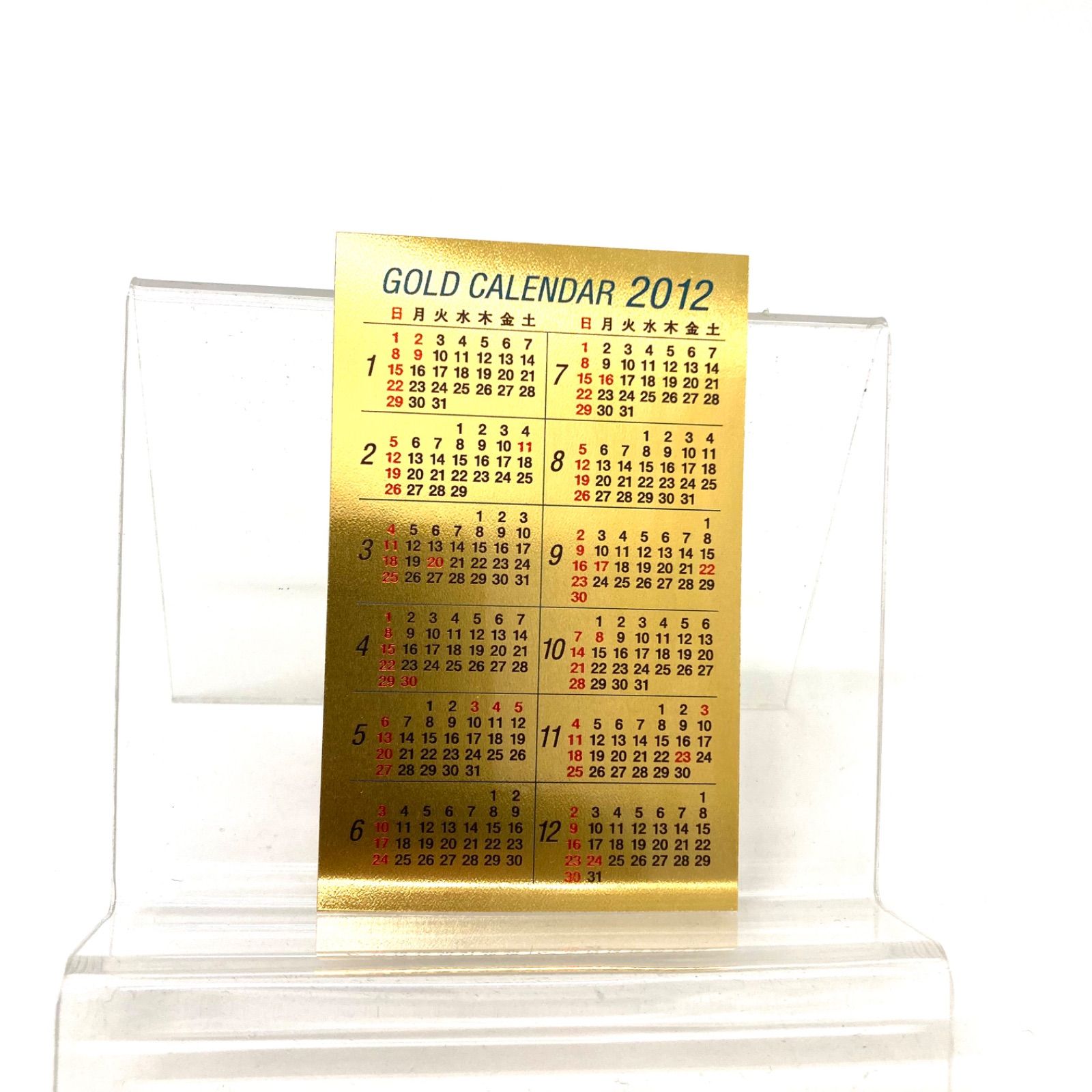 K24】純金 999.9 ラミネート 純金カレンダー 0.5g 七福神 三菱