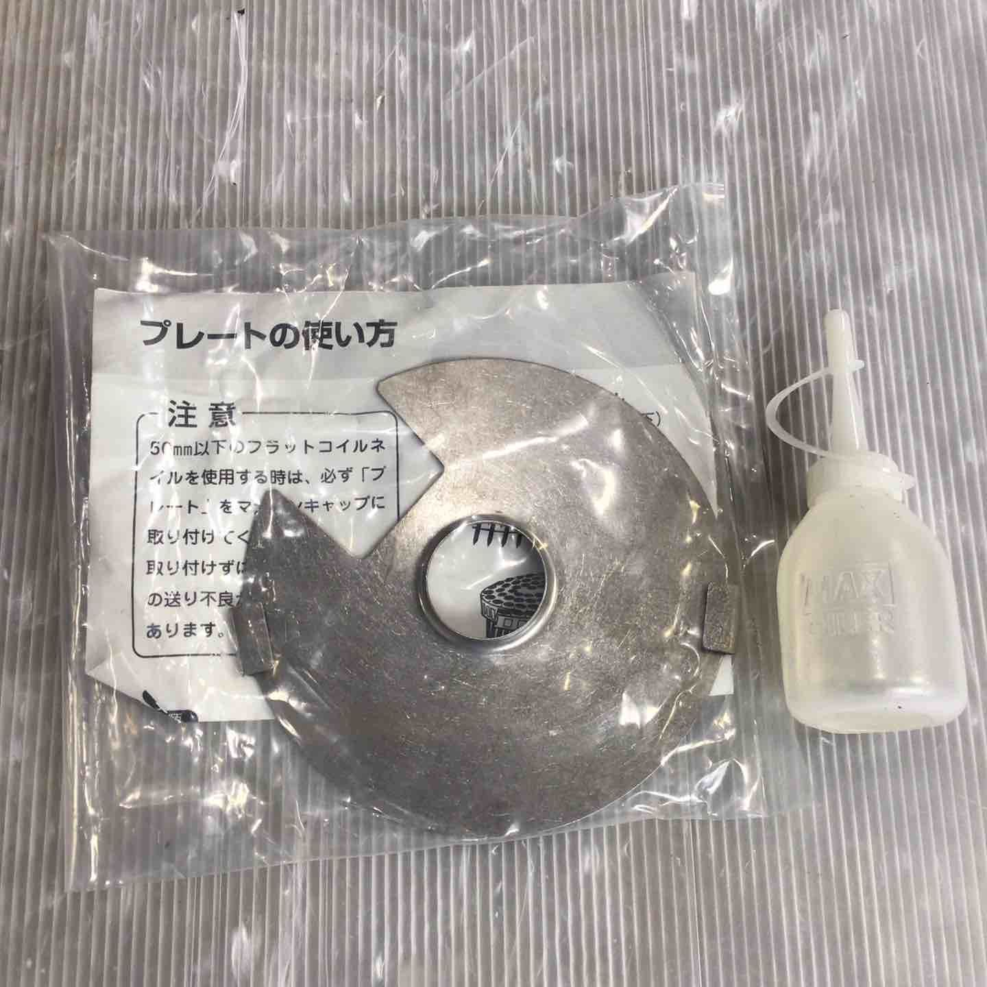 常圧エア釘打ち機 CN-450G