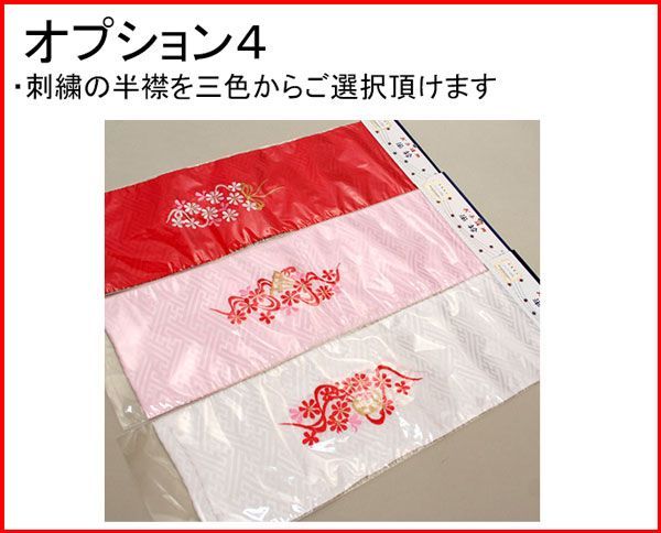 七五三 七歳 女児 着物フルセット 着物は花ひめシリーズ 豪華絢爛 