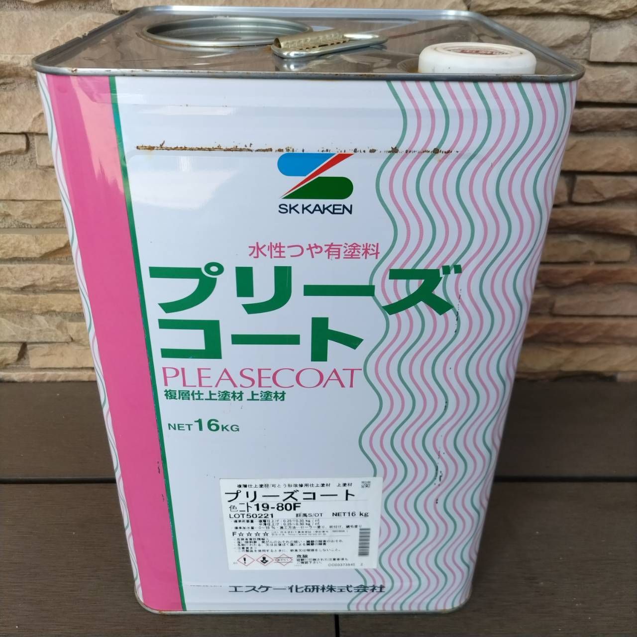 ma様専用 アイアンシェルフ 2段 両サイドバックパネル付き