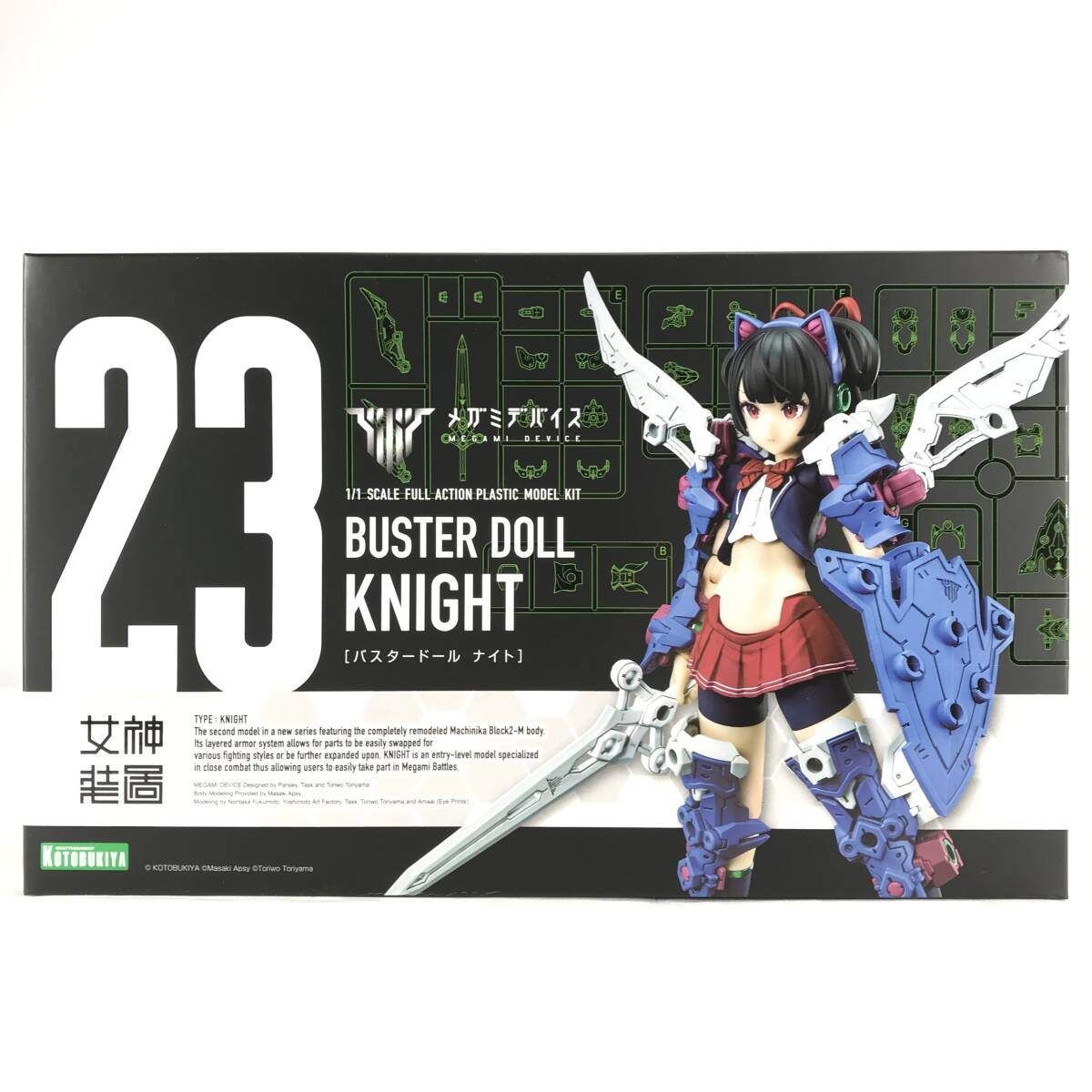 未組立】F1カー ガレージ・トランスキット 9点セット