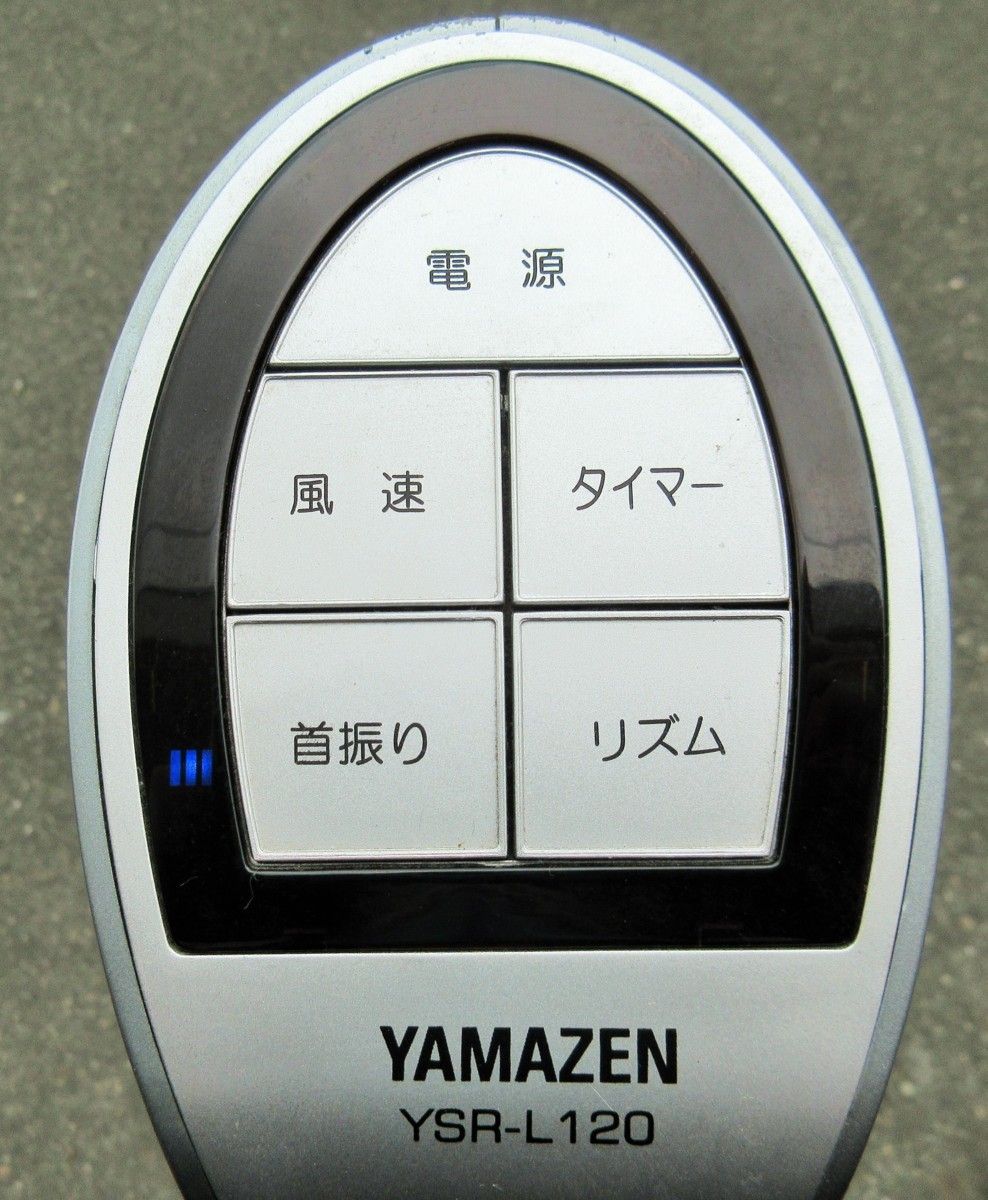 ★未使用　ヤマゼン　タワーファン　YSR-L120 商品情報_タワーファン | 山善の商品情報サイト | YAMAZEN BOOK