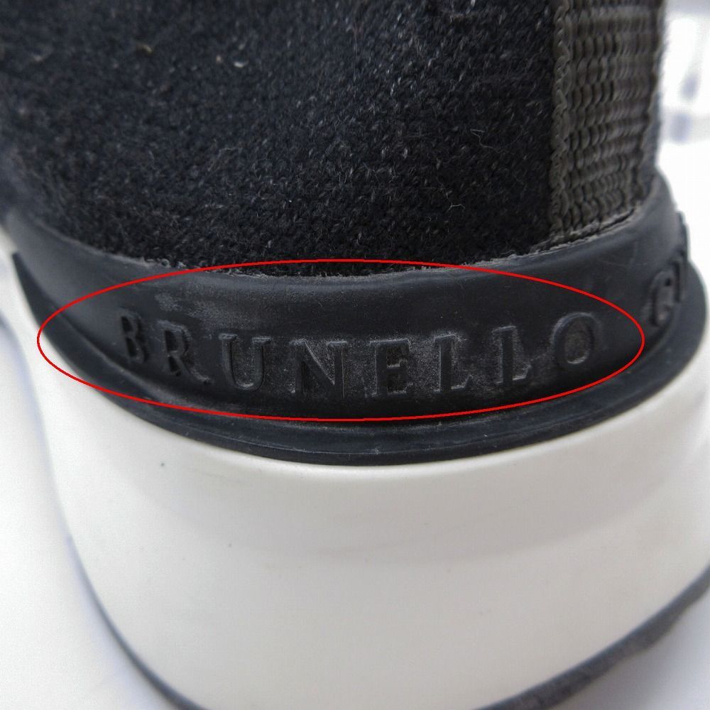 ブルネロクチネリ EXTRA SKINNY HIGH WAIST モニーレ 黒 BRUNELLO CUCINELLI ブルネロ クチネリ コットン シネニット