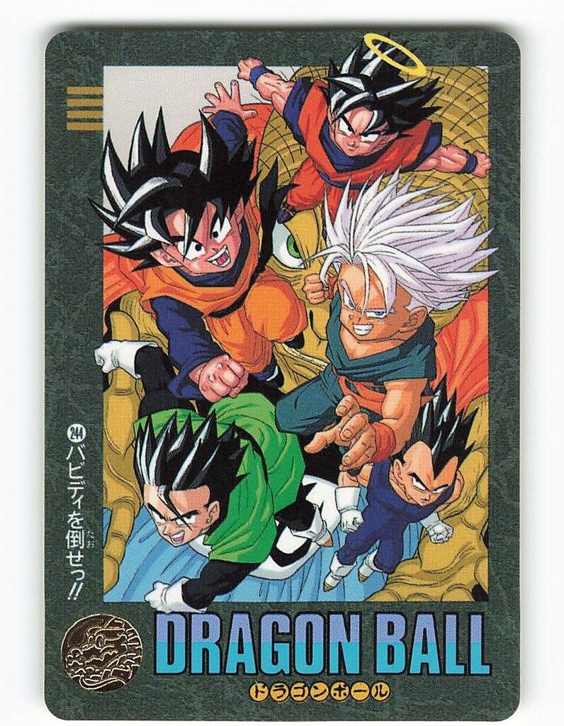 バンダイ ビジュアルアドベンチャー（ノーマルカードダス） 95