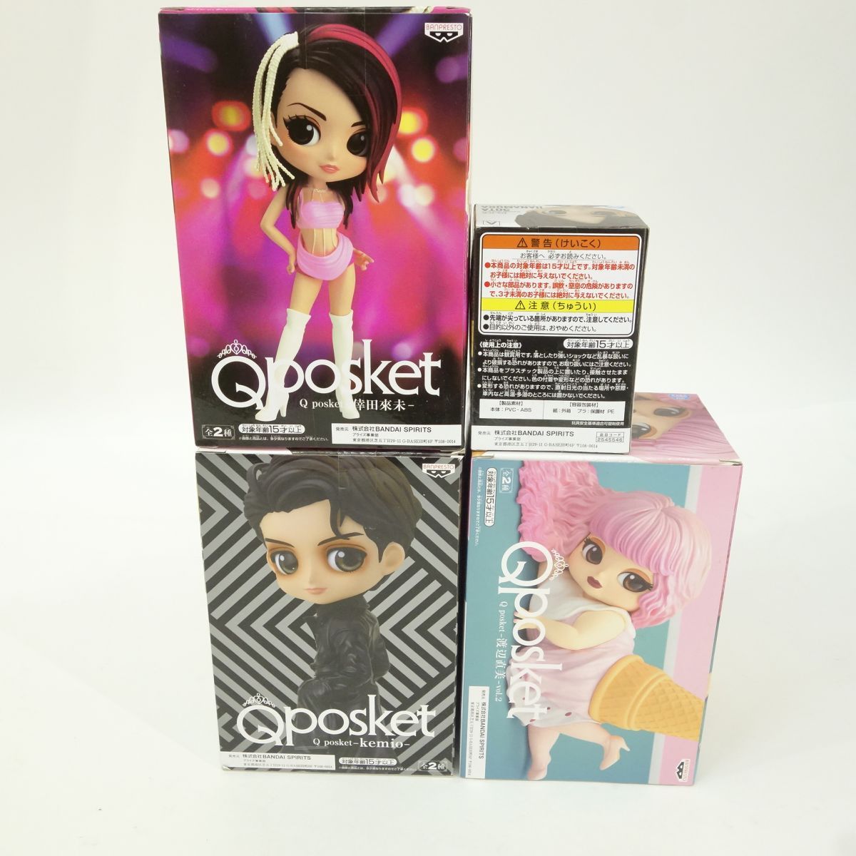 未開封 Q posket など フィギュア 30点まとめ売り プライズ Amazon | 倖田來未 Qposket フィギュア キューポスケット B