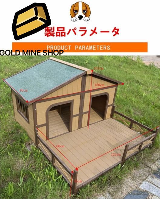 換気暖かい防水日焼け止犬小屋