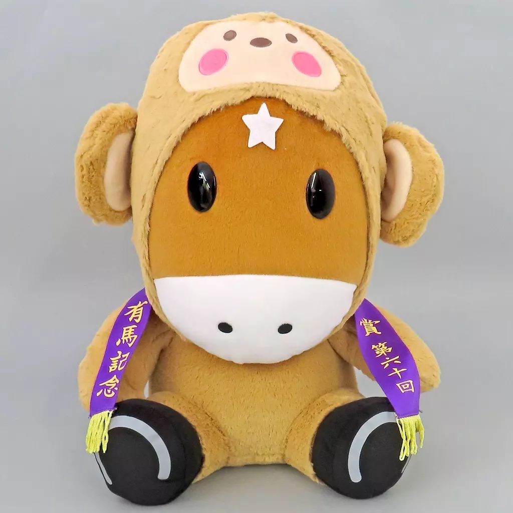 中古】ぬいぐるみ 第60回有馬記念限定干支ターフィー 申年バージョン
