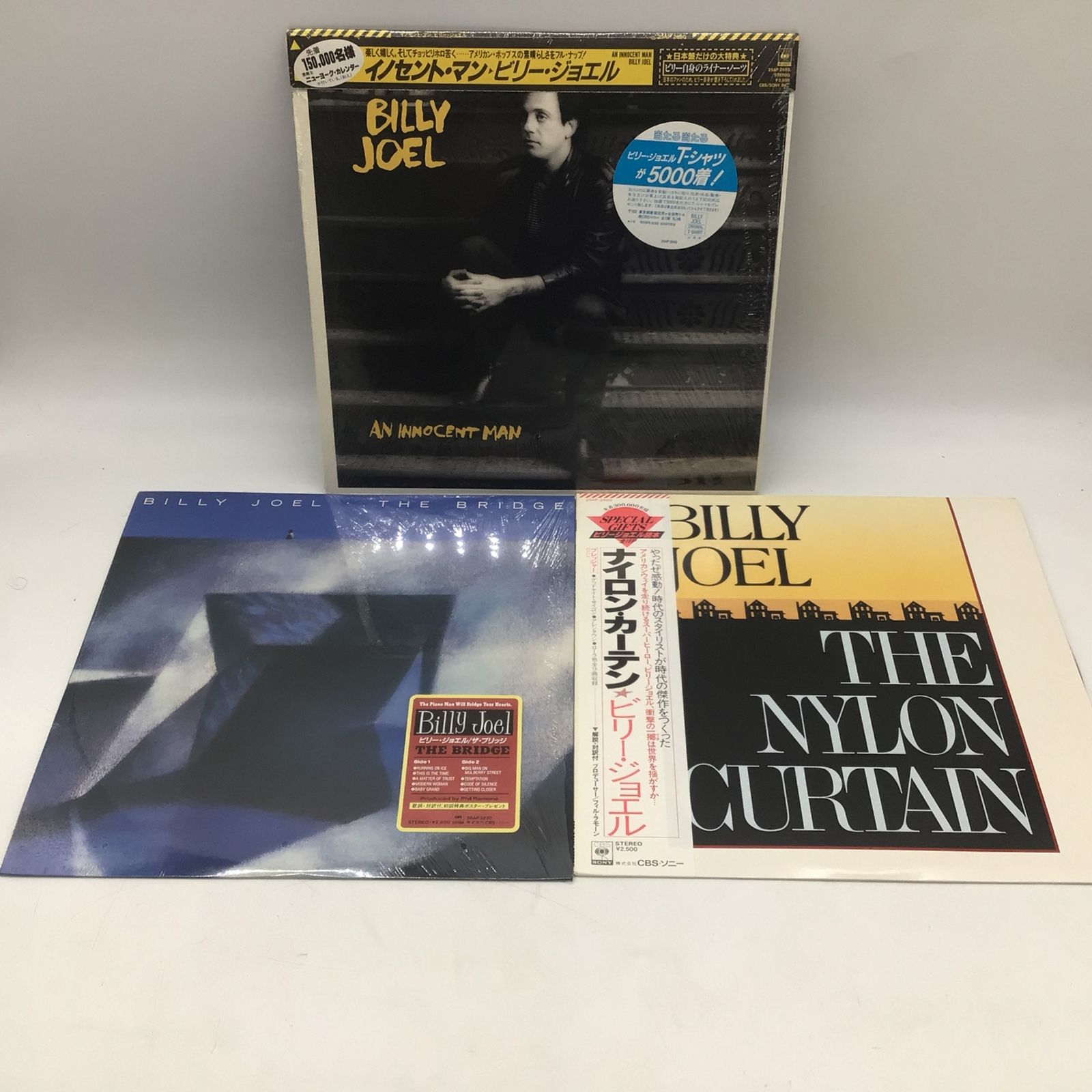 9204 【LPレコード3枚セット】ビリー・ジョエル Billy Joel