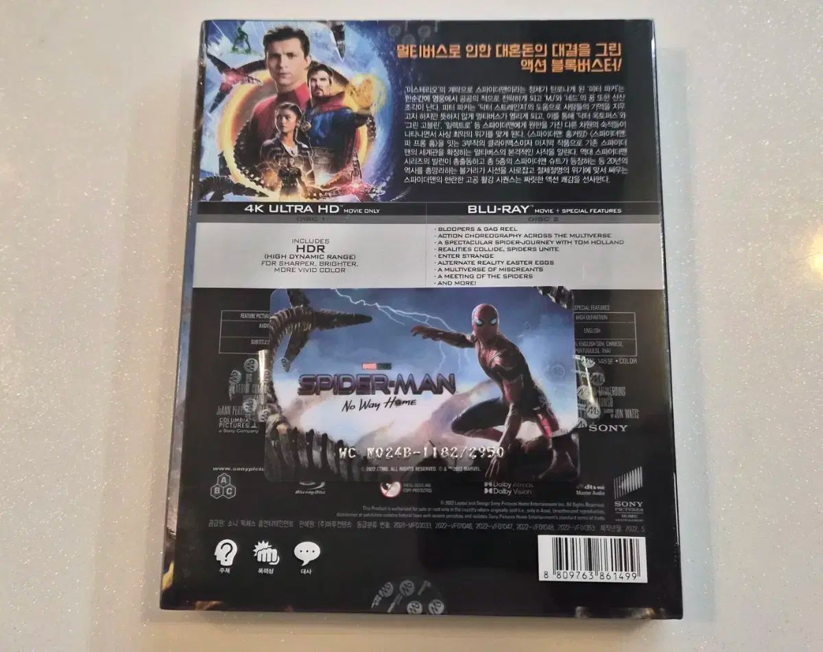 スパイダーマン ノー ウェイ ホーム レンチキュラーカード スチールブック