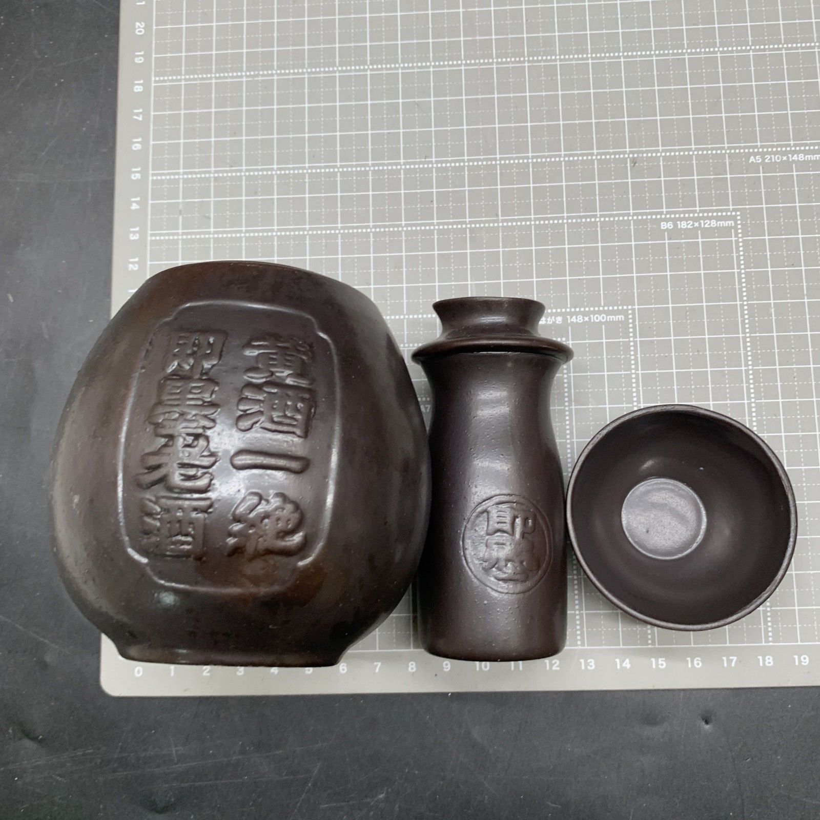 徳利と猪口 鳴門鯛ロゴ入り 徳利（とっくり） NARUTOTAI SHOP