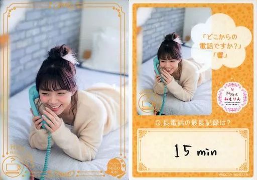 私服でお出かけ 三森すずこ PRカード PR]：“私服でお出かけ”三森すずこ ヴァイスシュヴァルツ - メルカリ