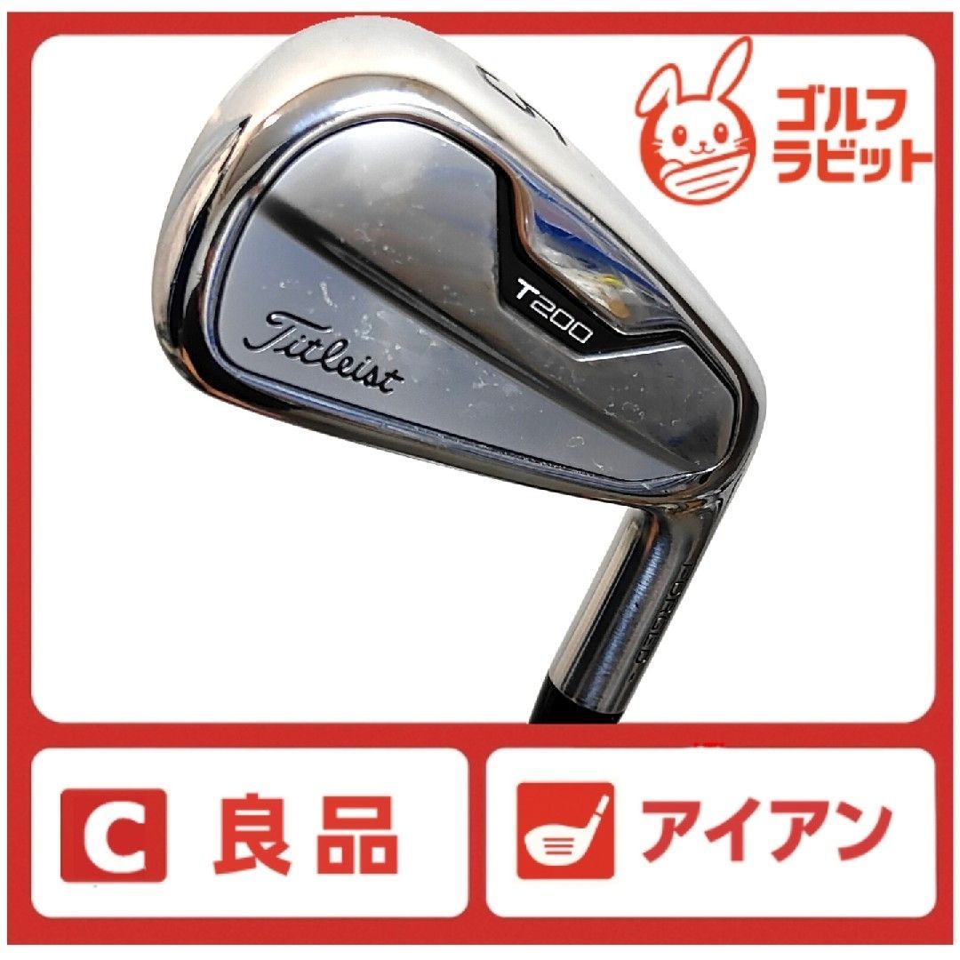 タイトリスト T200 5番アイアン 純正スチールS