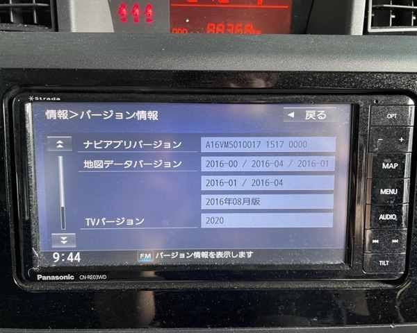 Panasonic 地図ﾃﾞｰﾀ2016年