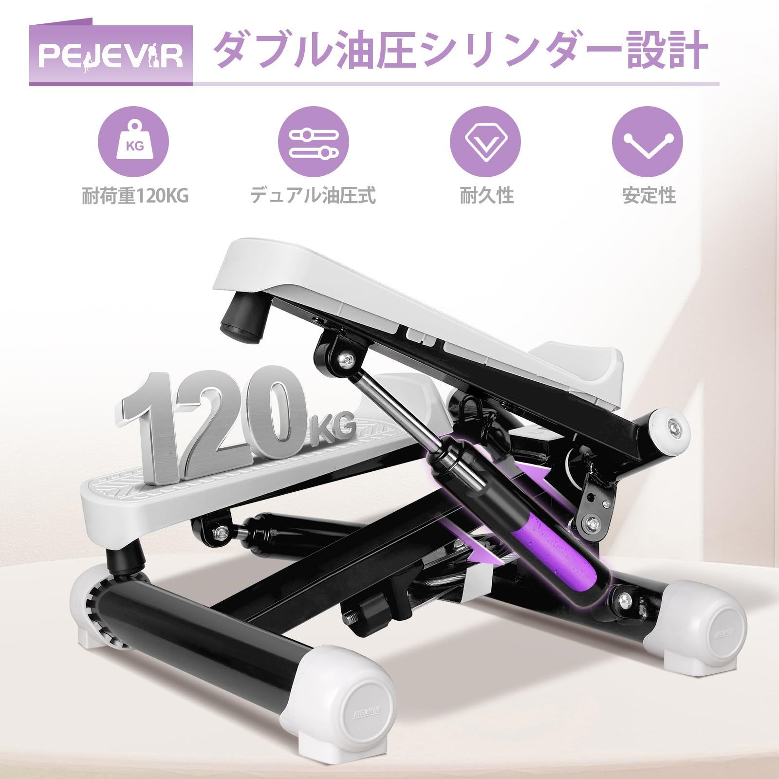 健康器具 コンパクト