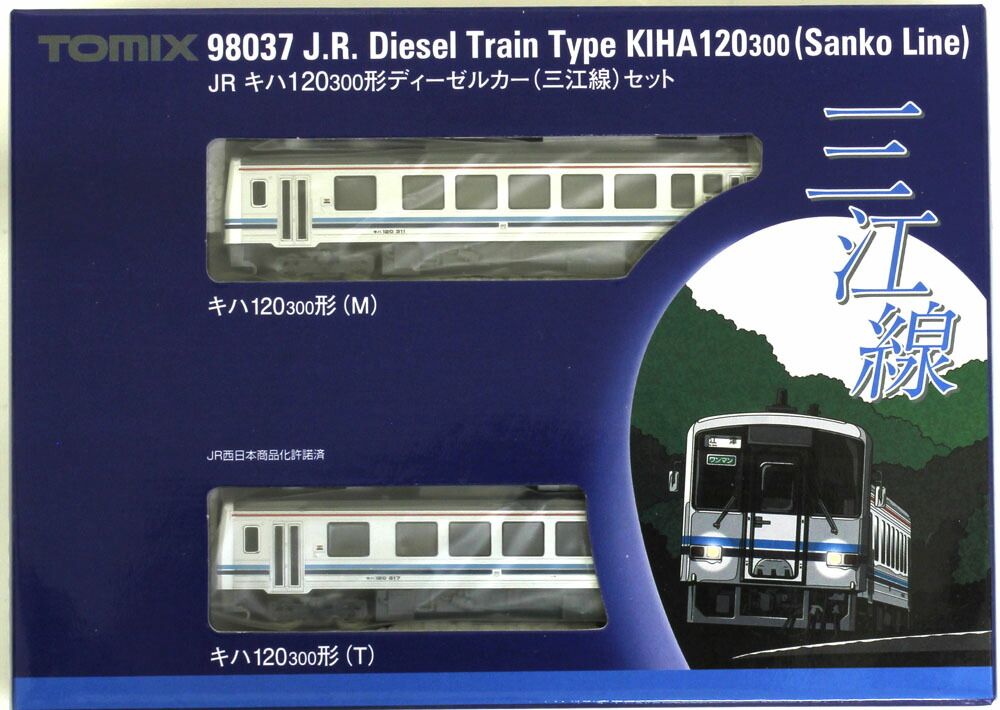 トミックス 98037 JR キハ120 300 ディーゼルカー 三江線 2両 再生産】(N) 98037 JR キハ120 300形ディーゼルカー(三江線)2両