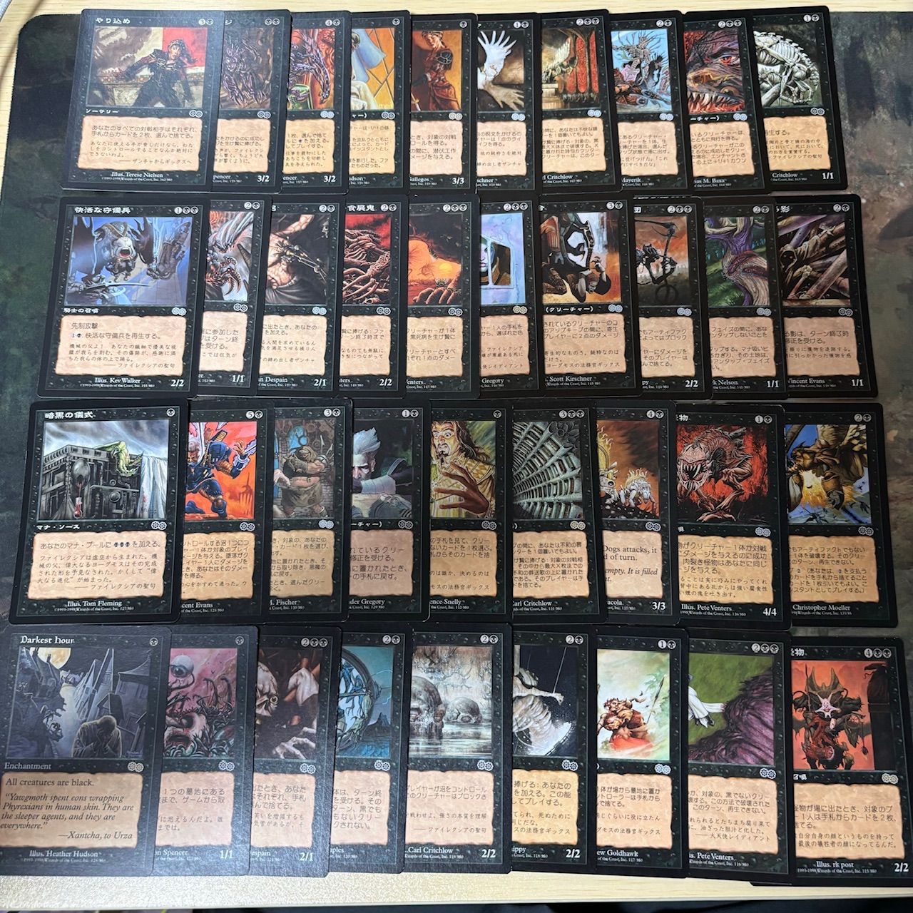 ウルザズ・サーガ 被り無しコレクション セミコンプ MTG 旧枠 レア