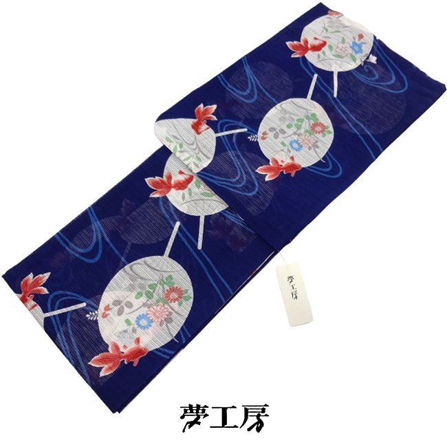 美品　夢工房　現代綿呂　単色　浴衣 着物　夏物　紺 美品 夢工房 現代綿呂 単色 浴衣 着物 夏物 紺 楽天市場】浴衣