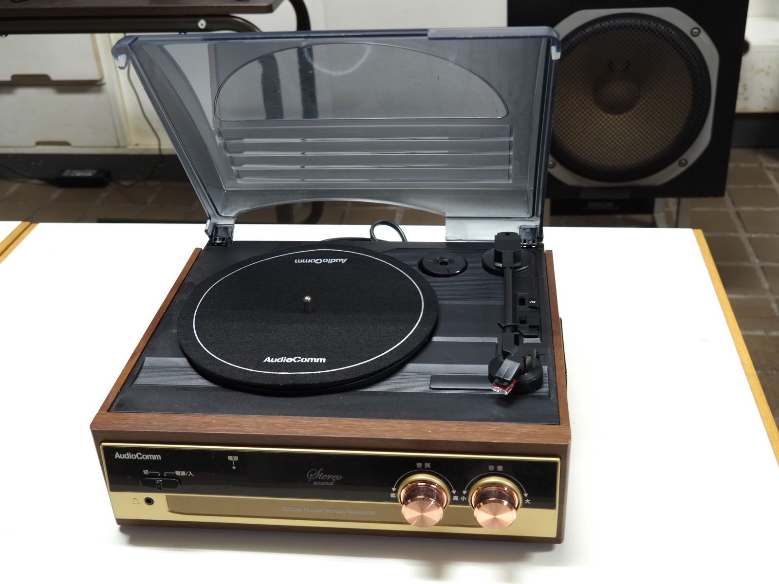 AudioComm レコードプレーヤーシステム