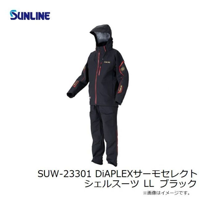 独特な サンライン SUW-23301 LL DiAPLEXサーモセレクトシェルスーツ ウェア