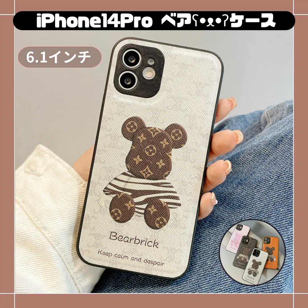 iPhone14 Pro ケース くま ベア 韓国 可愛い PUレザー ベージュ メルカリShops