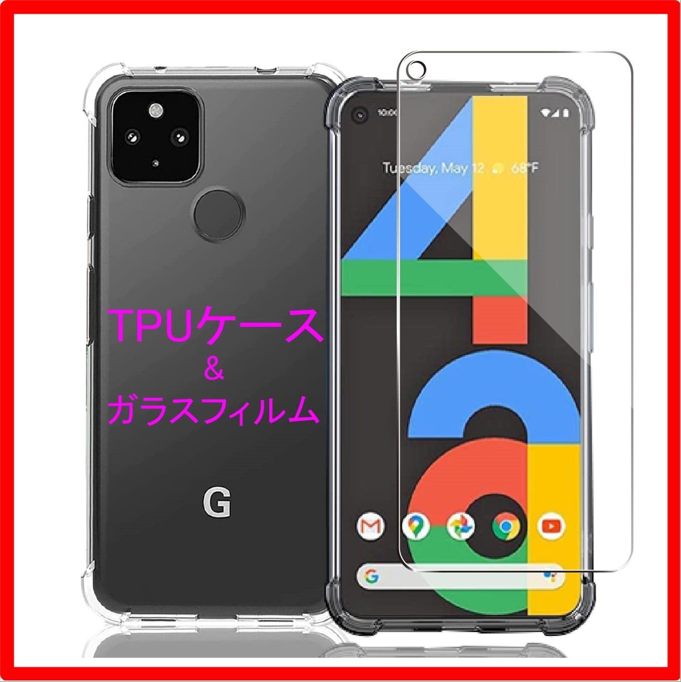 Google Pixel5a 5G 未使用 純正ケース&フィルム付き - スマートフォン ...