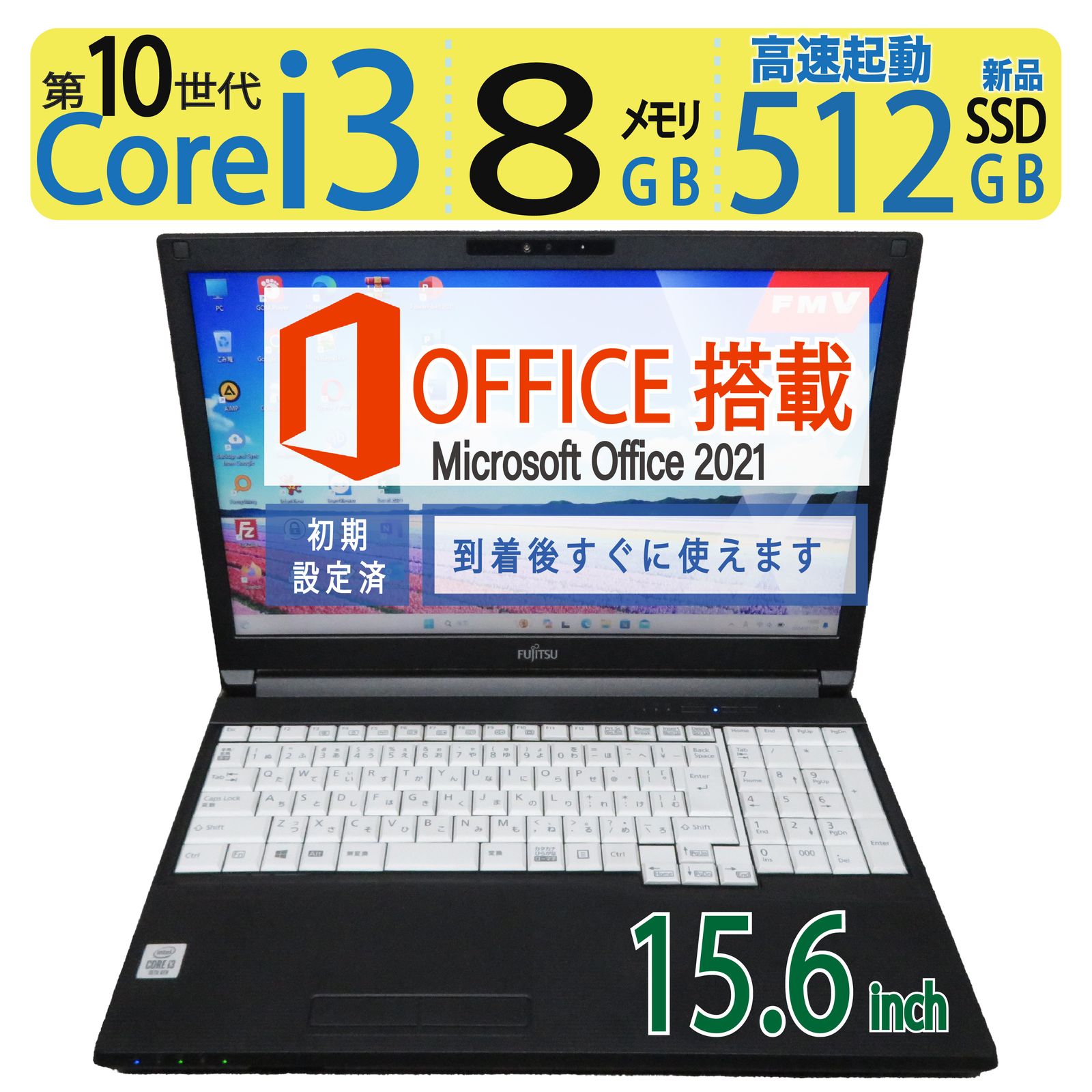 富士通 LIFEBOOK A5510/DX Win11pro 富士通 【即納パソコン】LIFEBOOK A5510/DX ※テンキー付 【中古
