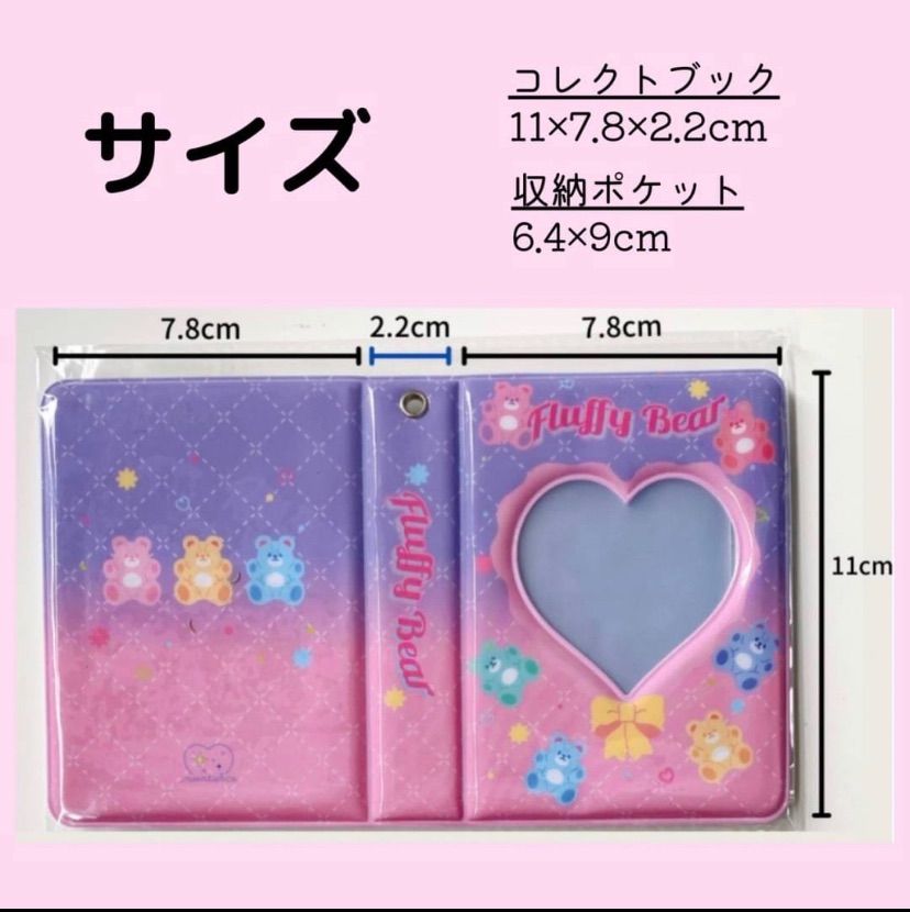 国産品 コレクトブック うさぎ トレカケース 韓国 リフィル アルバム カード かわいい