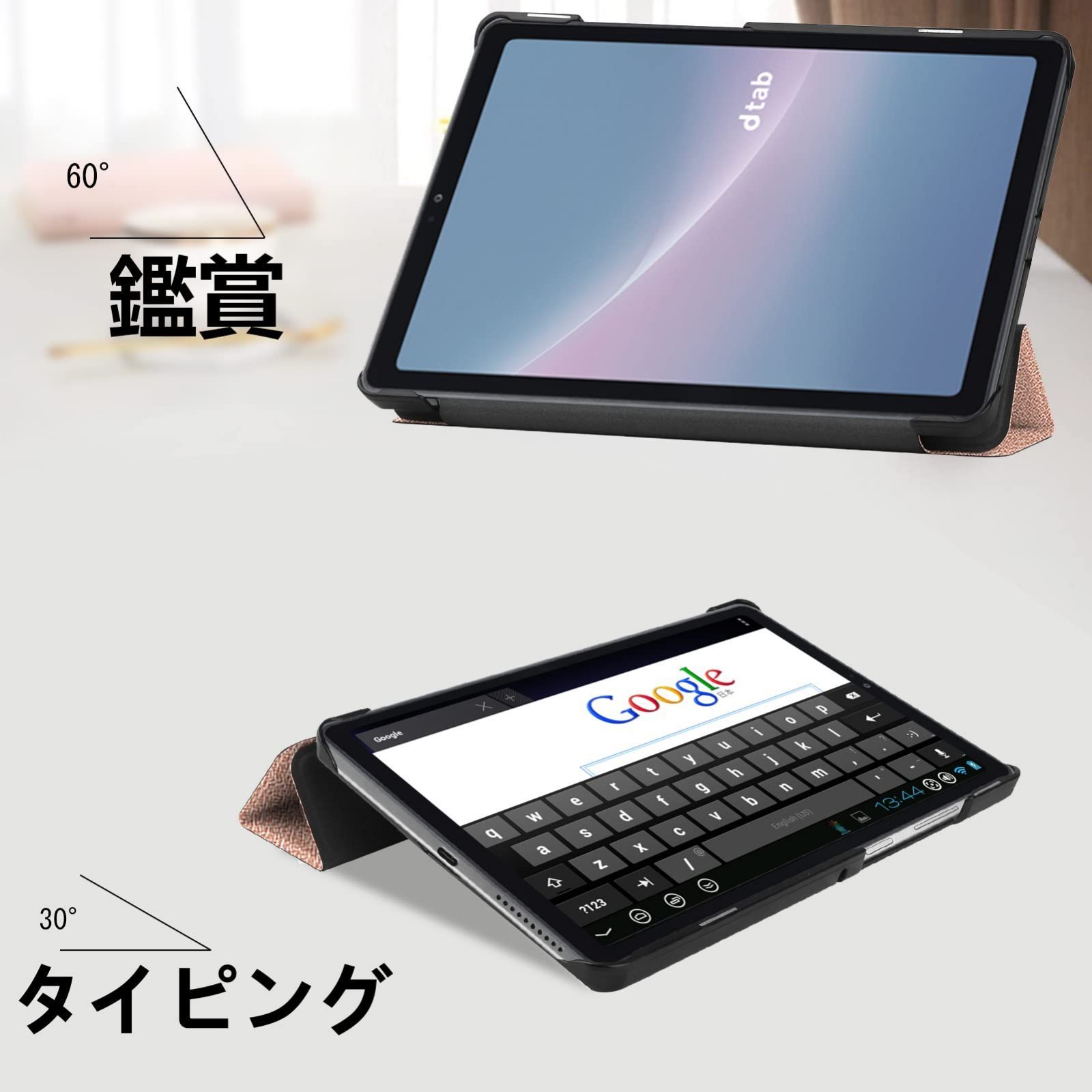 特売】Pysea 薄型 軽量NTTドコモ dtab Compact d-52Cケース オート