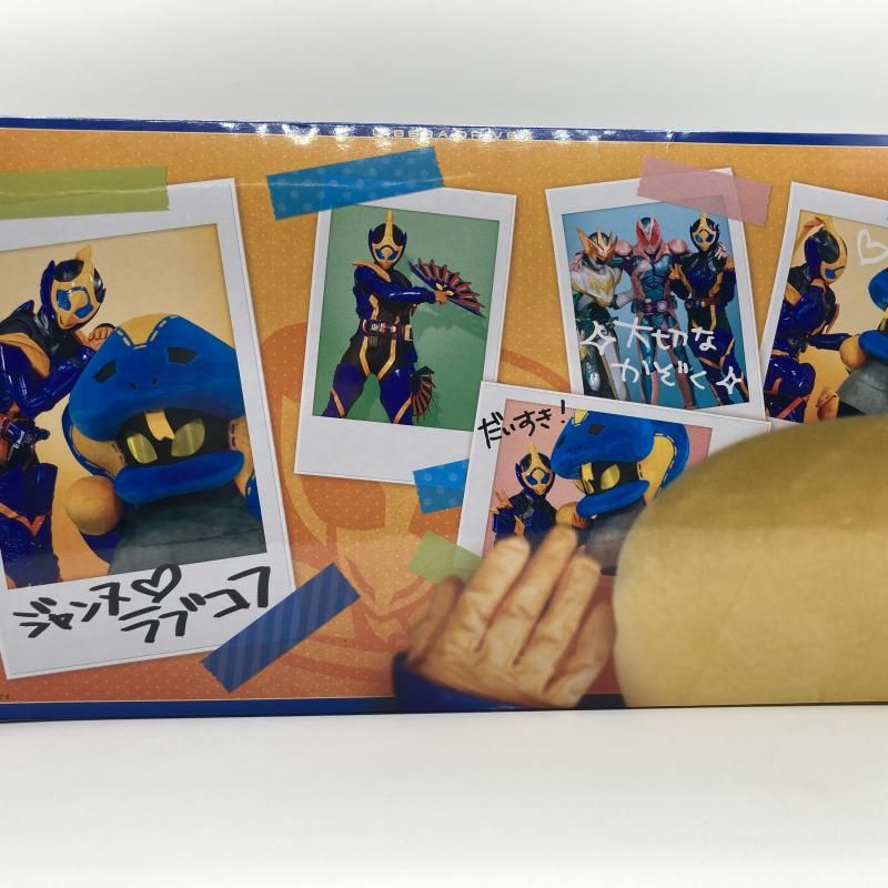 中古】変身ベルト DXリベラドライバー[90] - メルカリ