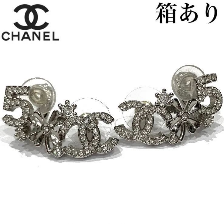 CHANEL】 シャネル ココマーク ピアス 両耳 箱付き 【公式通販】