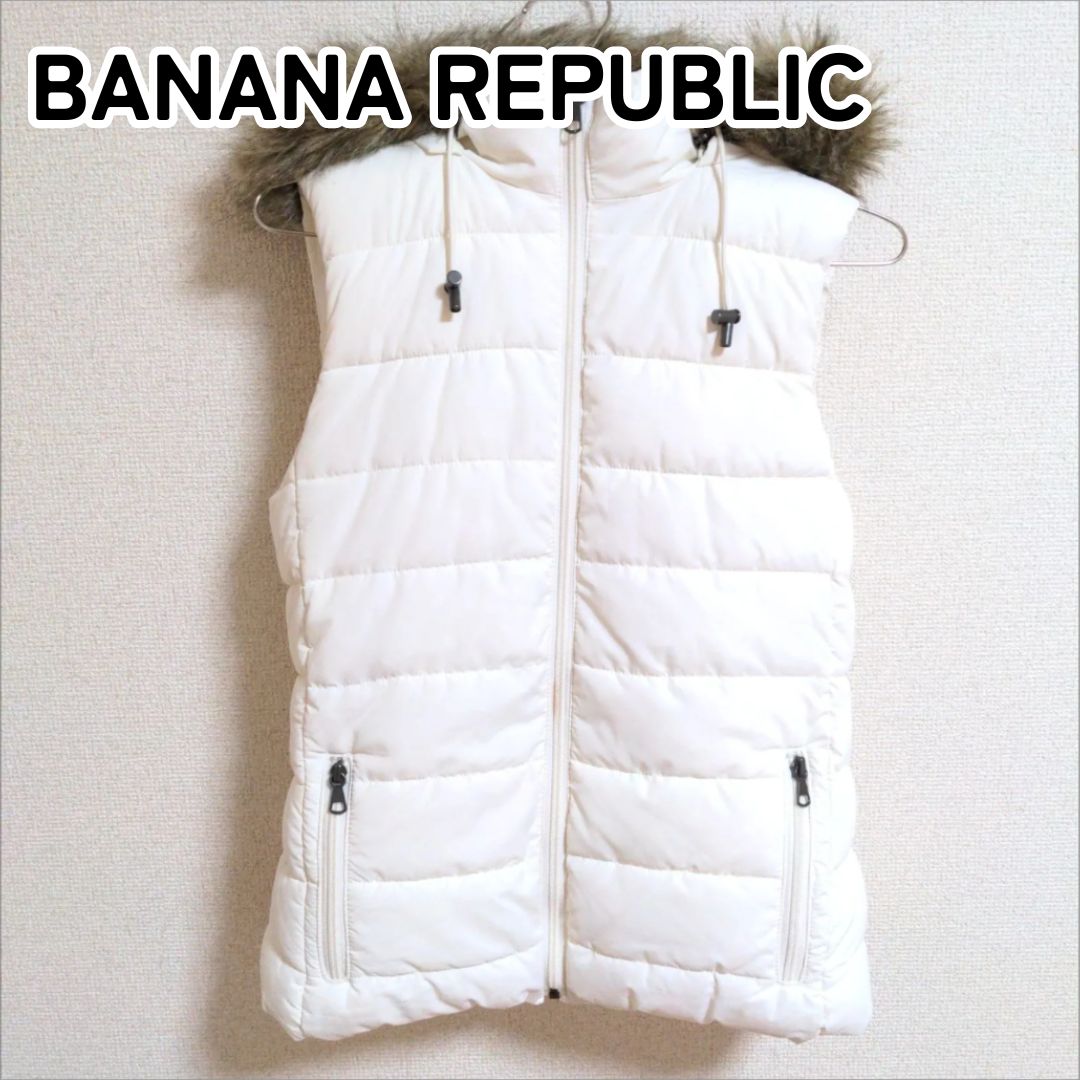 BANANA REPUBLIC バナナパブリック XS 白 ホワイト フード付きダウン