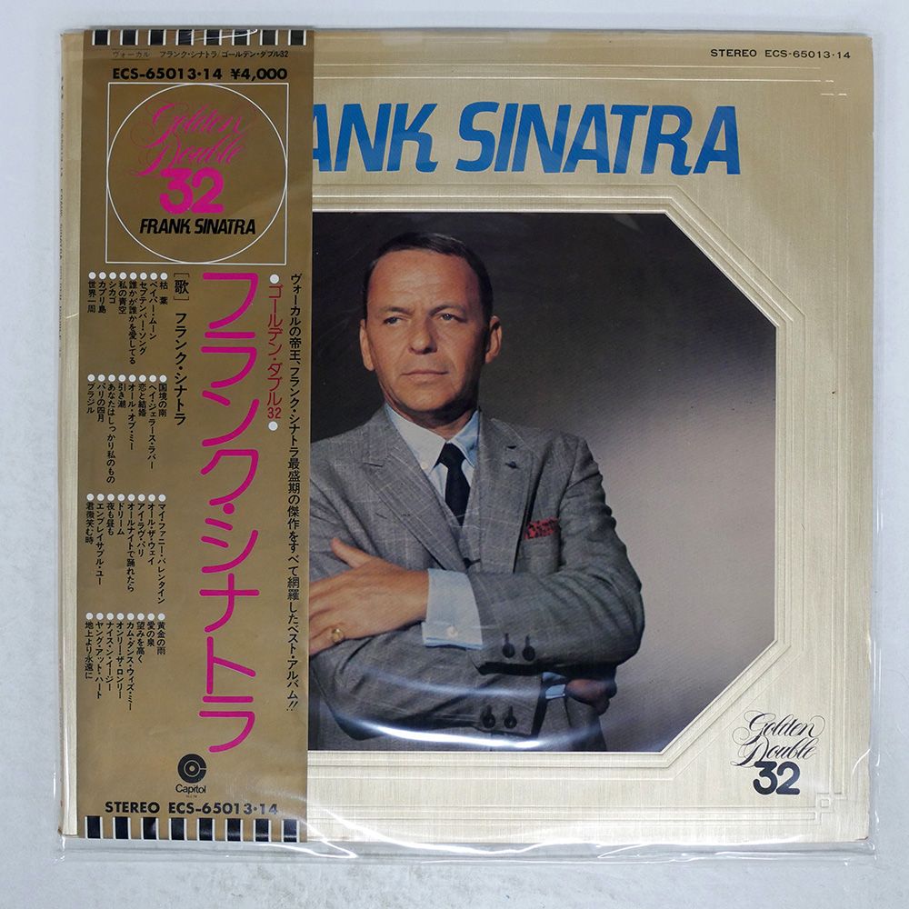帯 国内盤 FRANK SINATRA/GOLDEN DOUBLE 32/CAPITOL ECS65013 LP